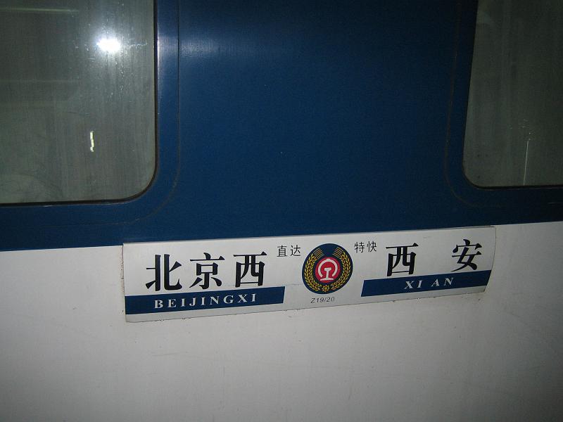11-Abfahrt Xian_004.JPG